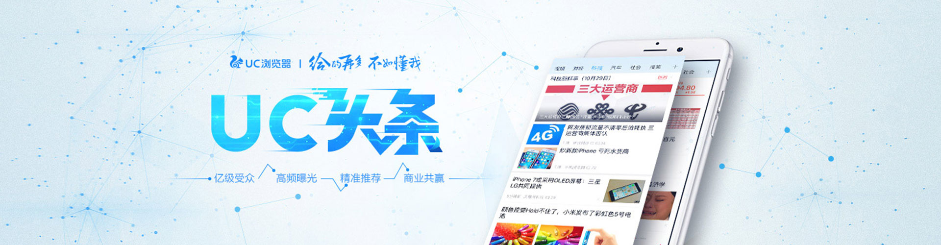 弥陀推广开户